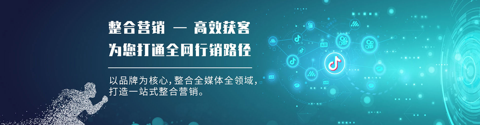 寿县百度推广运营
